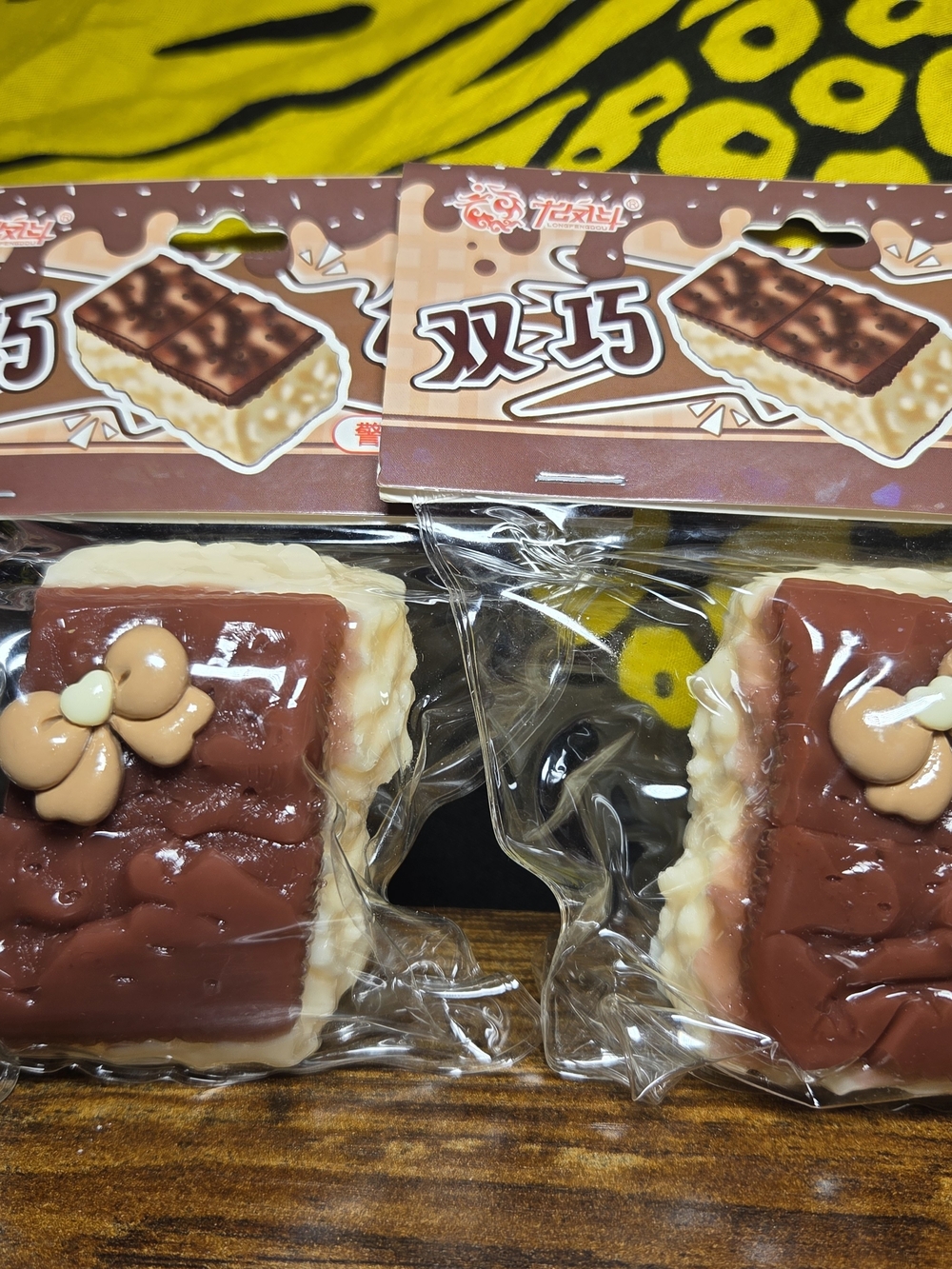 Chocolate Bar Squishy Toy - Brown